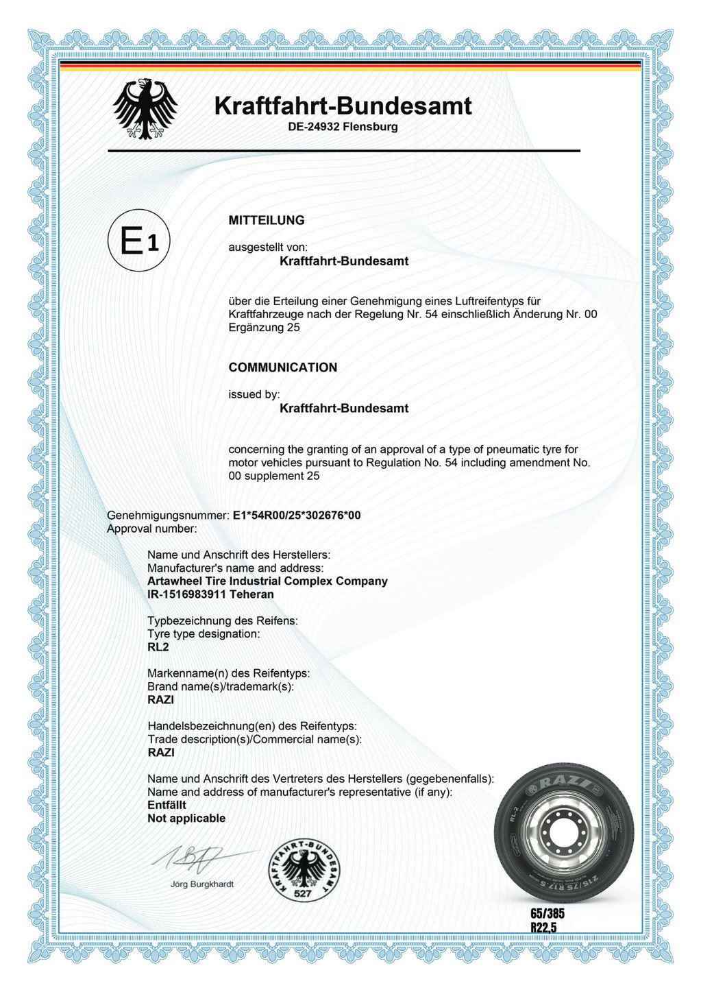 گواهینامه‌ها