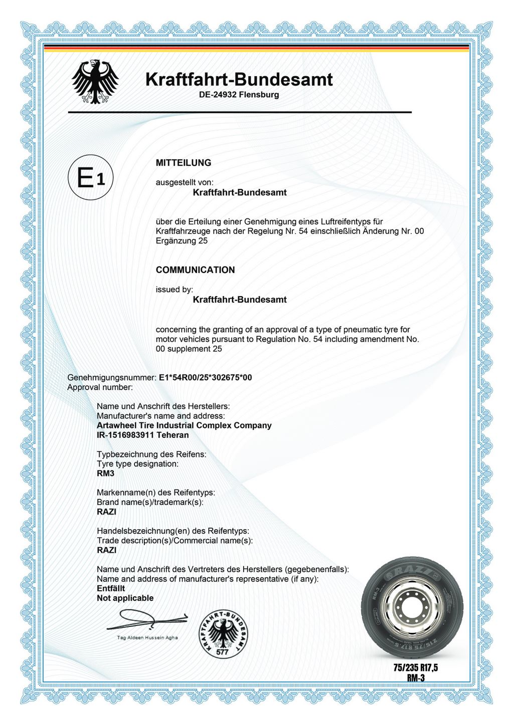 گواهینامه‌ها